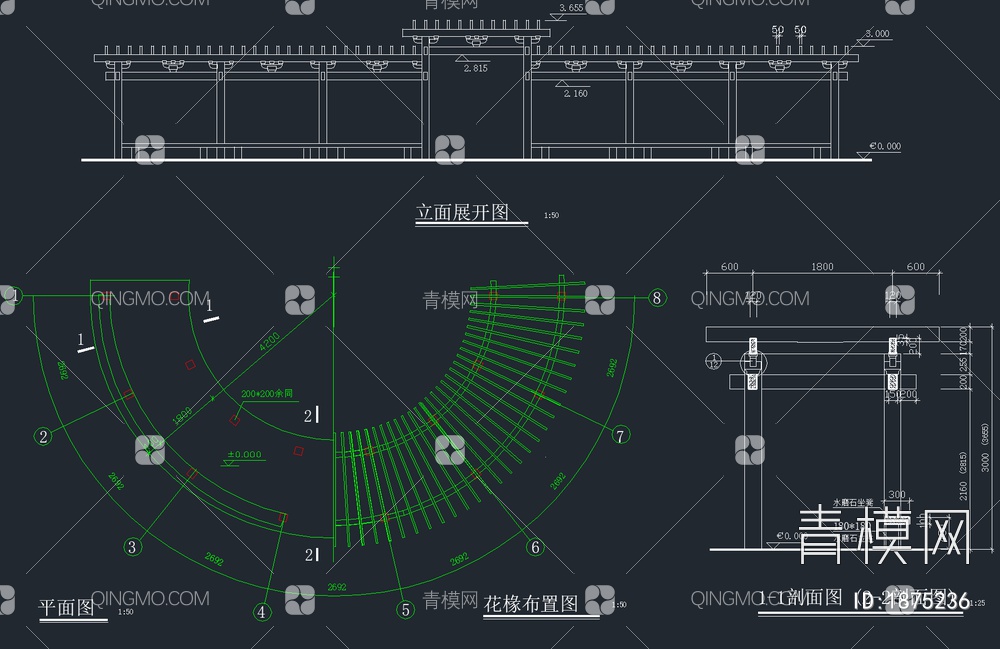 54套弧形廊架花架CAD施工图【ID:1875236】