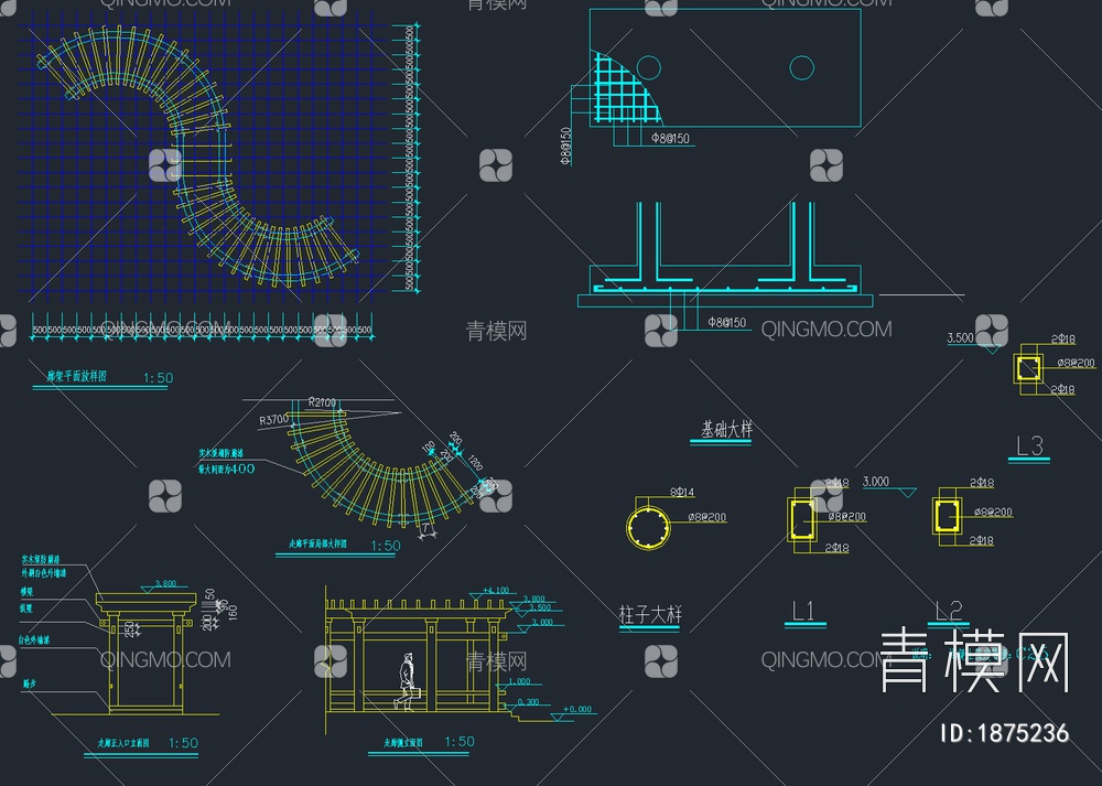 54套弧形廊架花架CAD施工图【ID:1875236】