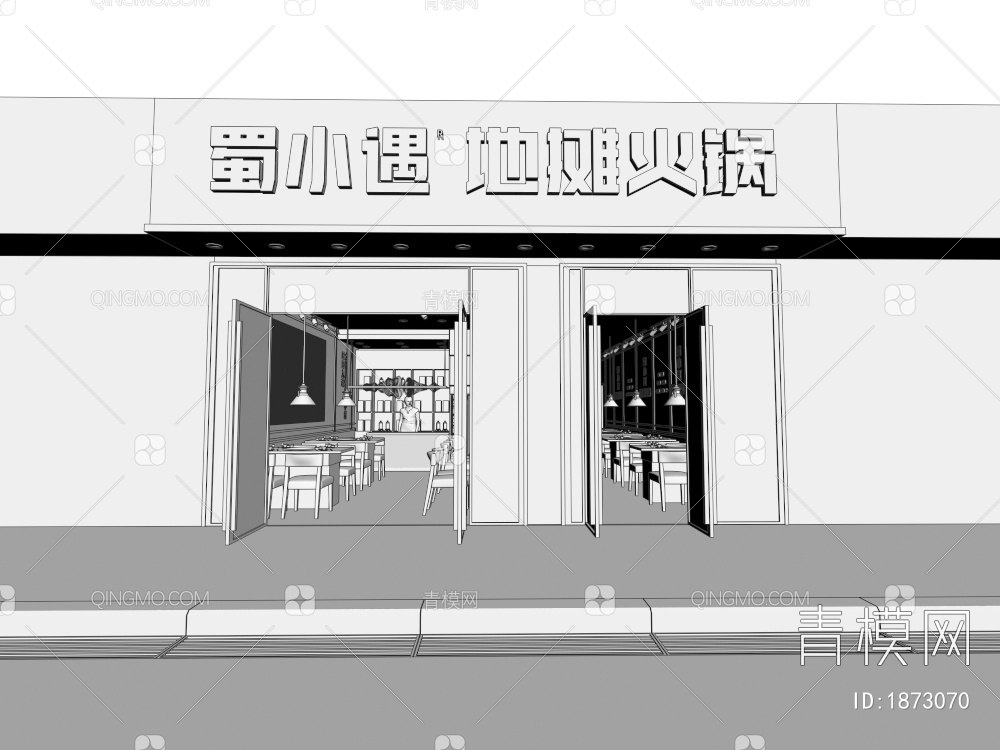 火锅店3D模型下载【ID:1873070】