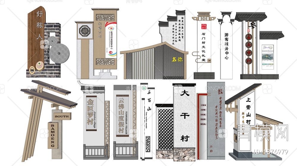 入口景墙SU模型下载【ID:1876979】