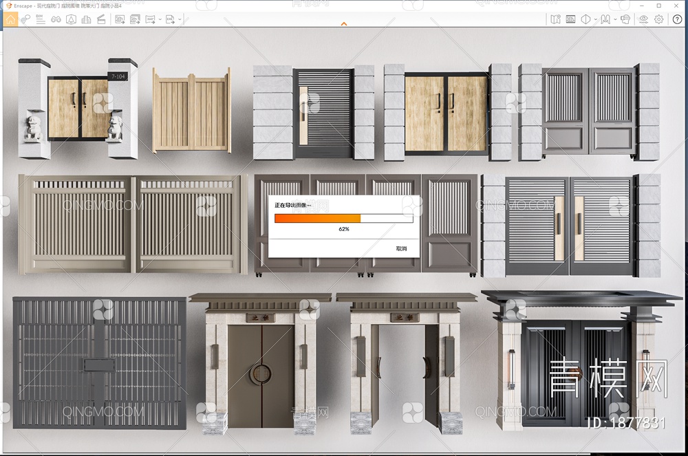 庭院门SU模型下载【ID:1877831】