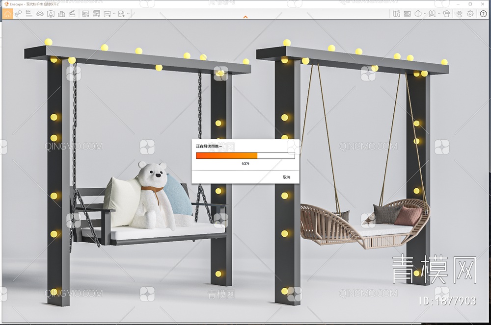 秋千椅SU模型下载【ID:1877903】