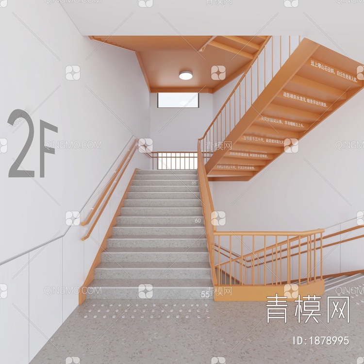学校楼梯间3D模型下载【ID:1878995】