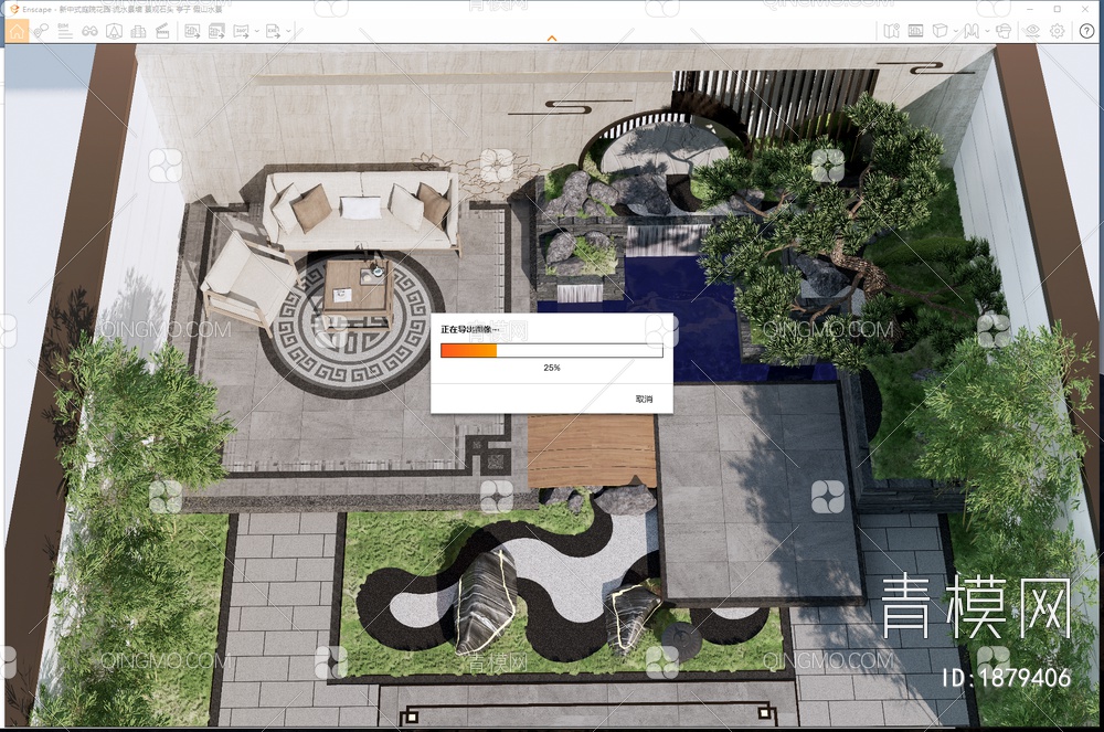 庭院景观SU模型下载【ID:1879406】