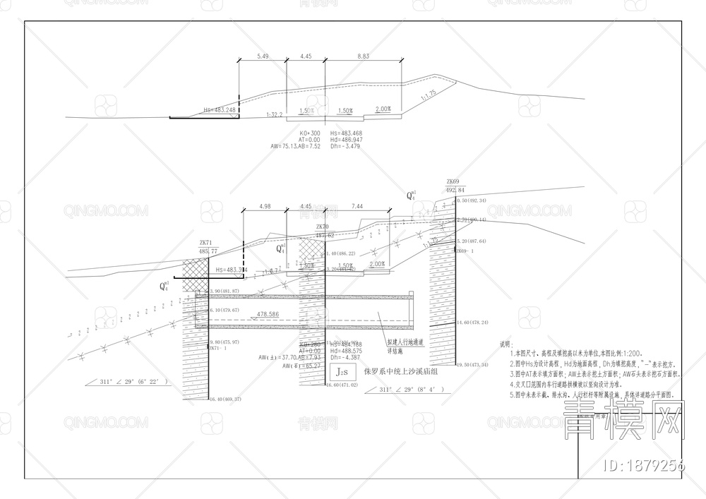 古路建筑产业园道路基础设施建设【ID:1879256】