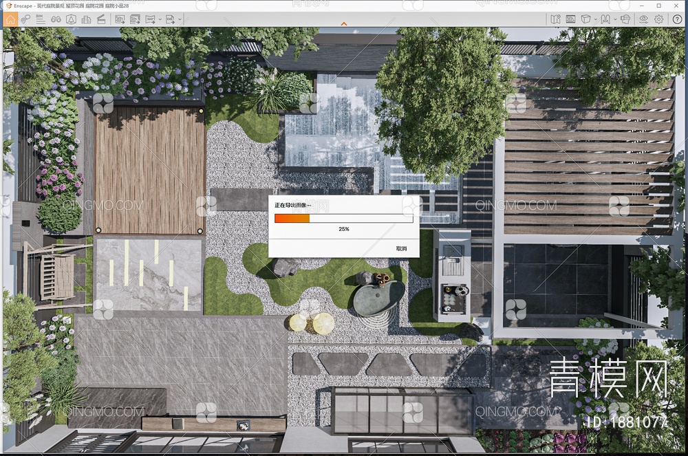 庭院景观SU模型下载【ID:1881077】