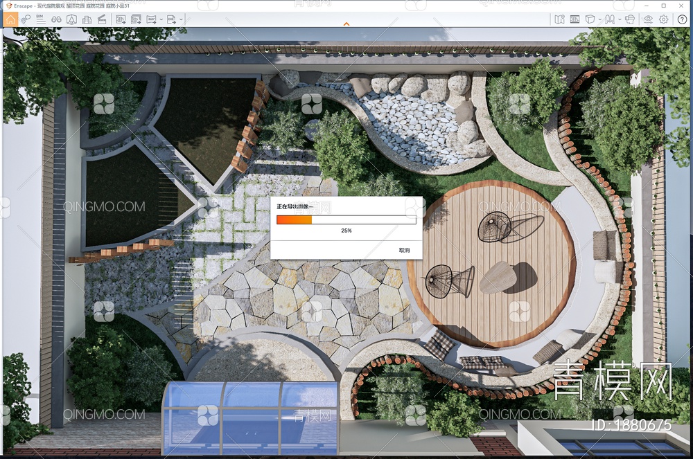 庭院景观SU模型下载【ID:1880675】