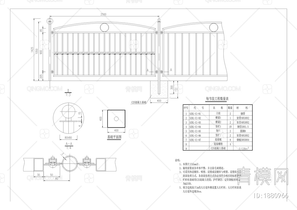 胥家垭口至五洲国际市政道路工程【ID:1880966】