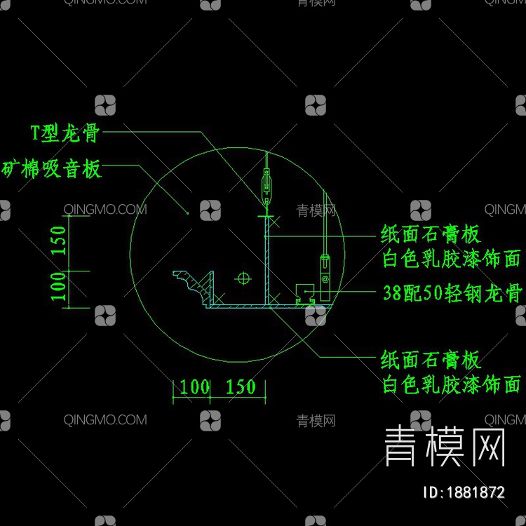 流行造型天花吊顶节点【ID:1881872】