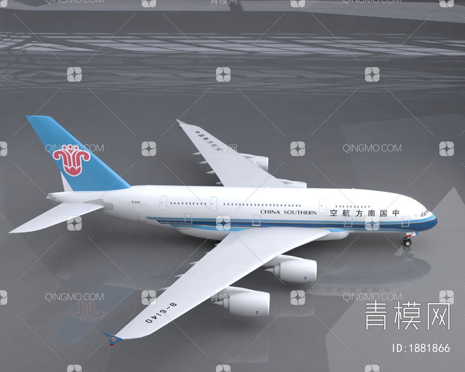 中国南方航空公司空客A380客机飞机3D模型下载【ID:1881866】