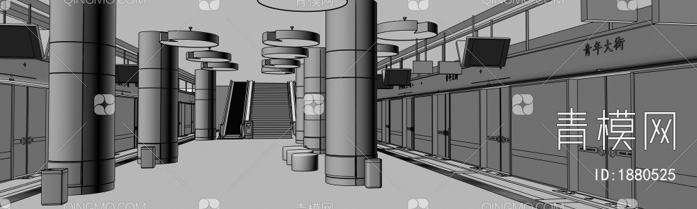 地铁车站3D模型下载【ID:1880525】