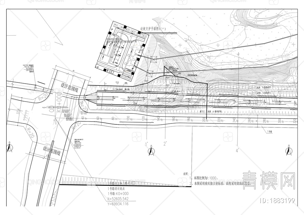 惠科平板显示配套产业园1号道路、2号道路、平场、明渠、边坡【ID:1883199】