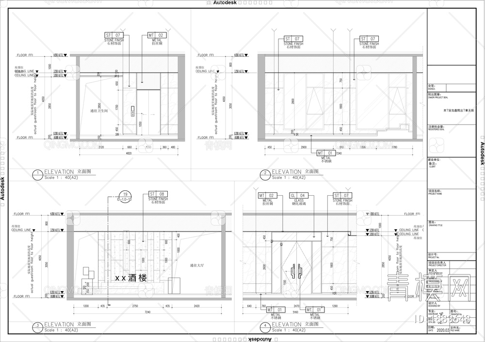 酒楼全套施工图CAD【ID:1883648】