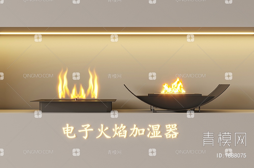 智能电子火焰壁炉3D模型下载【ID:1888075】