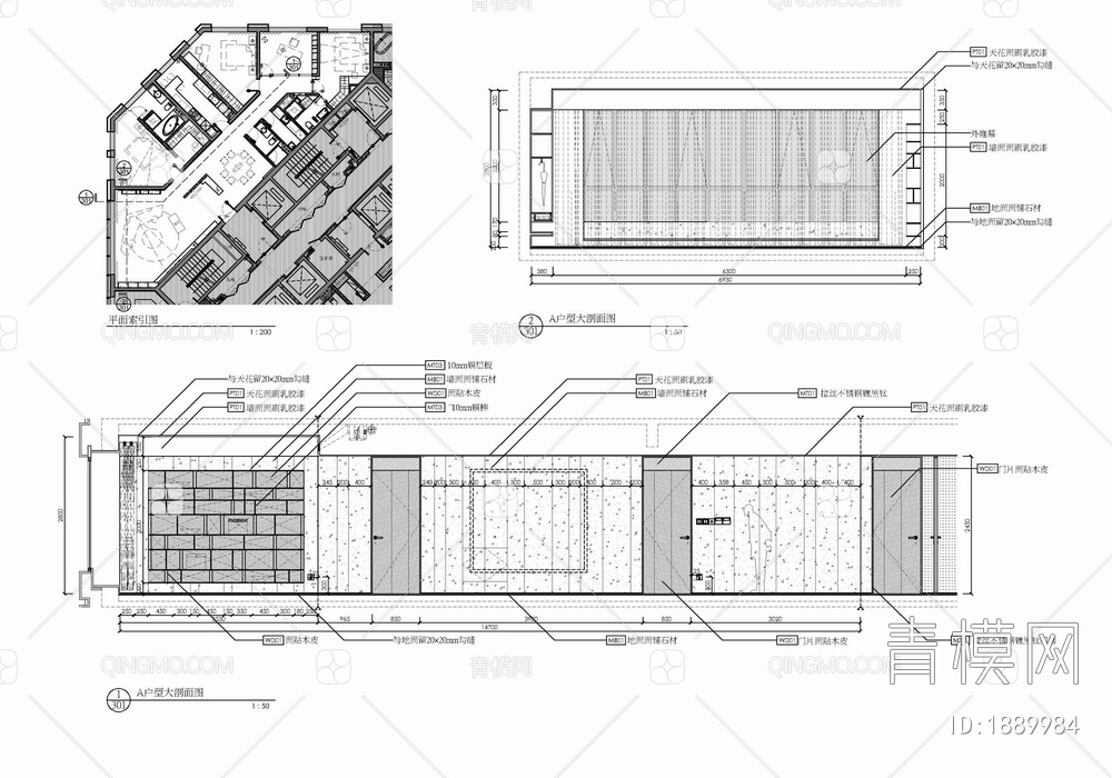 200㎡家装大平层样板房施工图 家装 样板间 私宅 豪宅 大平层【ID:1889984】