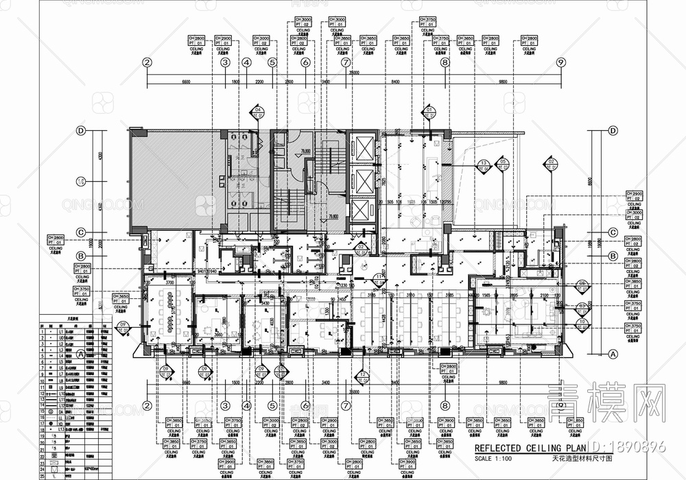 500㎡商业管理中心办公室施工图+效果图+物料表 开敞办公 会议室 办公楼 经理办公室【ID:1890896】