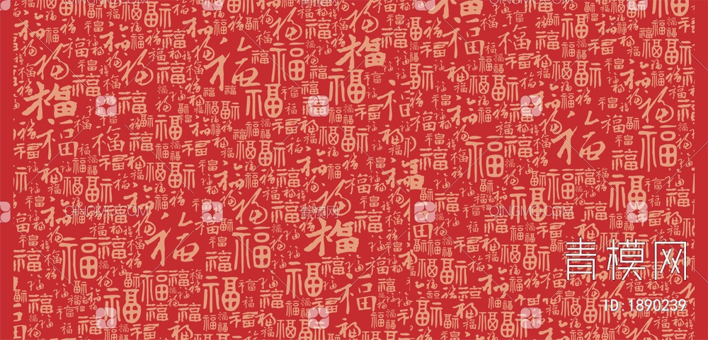 百福字图新中式壁纸贴图贴图下载【ID:1890239】