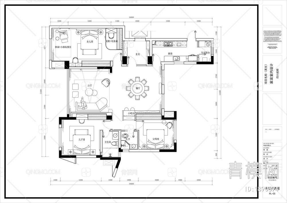 160㎡家装平层施工图【ID:1890694】