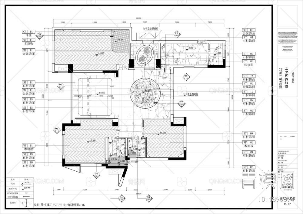 160㎡家装平层施工图【ID:1890694】