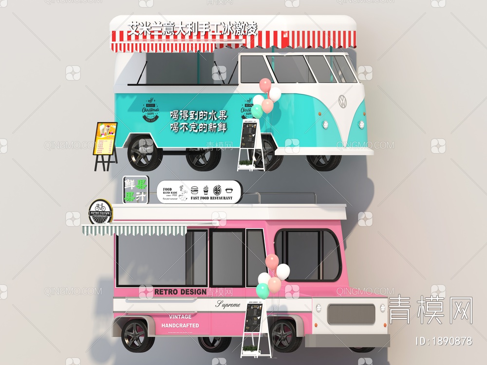 餐车、小吃车3D模型下载【ID:1890878】
