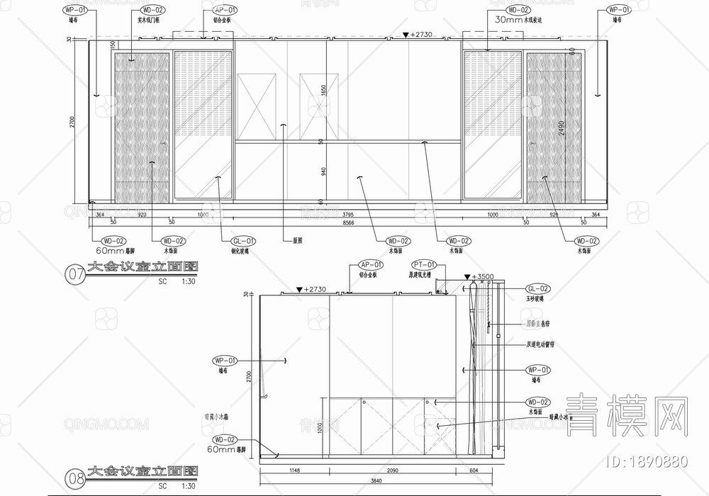 500㎡办公室施工图 办公空间 开敞办公 会议室【ID:1890880】