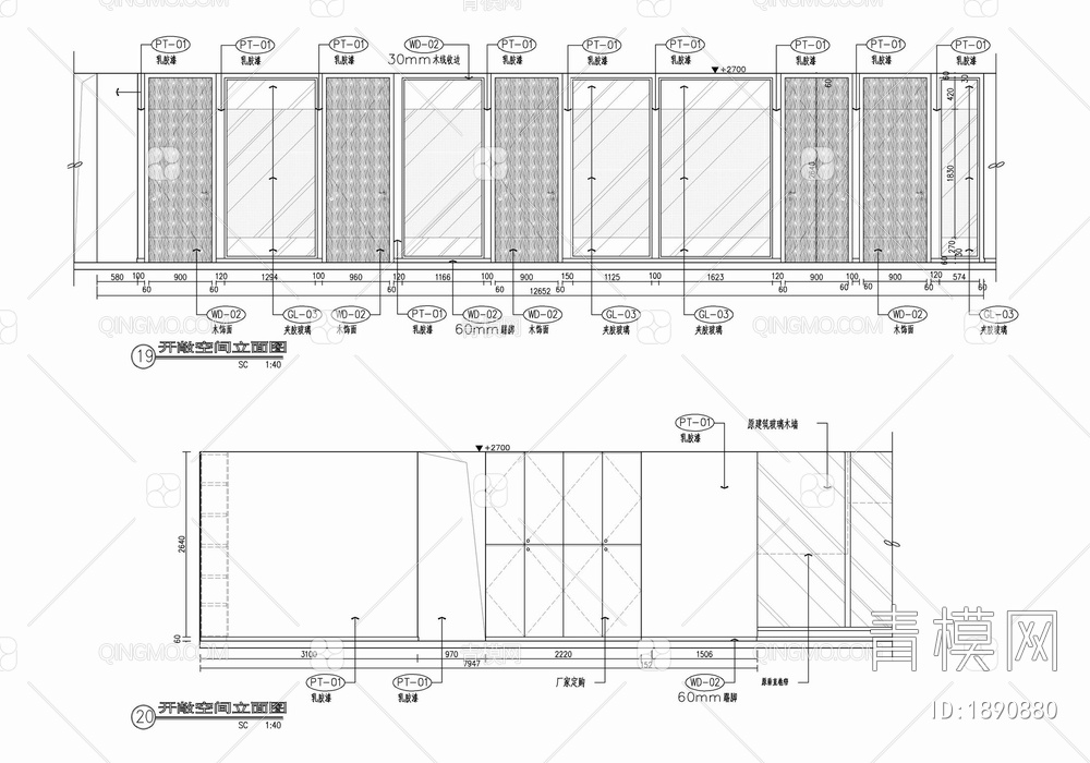 500㎡办公室施工图 办公空间 开敞办公 会议室【ID:1890880】