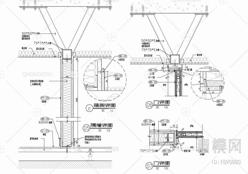 500㎡办公室施工图 办公空间 开敞办公 会议室【ID:1890880】