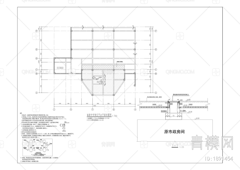 诚善中学景观校门及周边城市景观提升工程【ID:1891454】