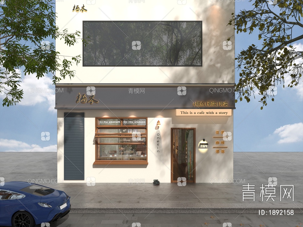咖啡厅门头3D模型下载【ID:1892158】