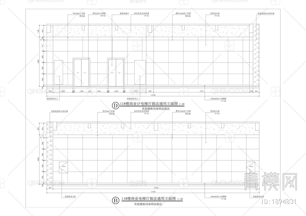 思源公租房商业楼配套优化完善及维修工程【ID:1894831】