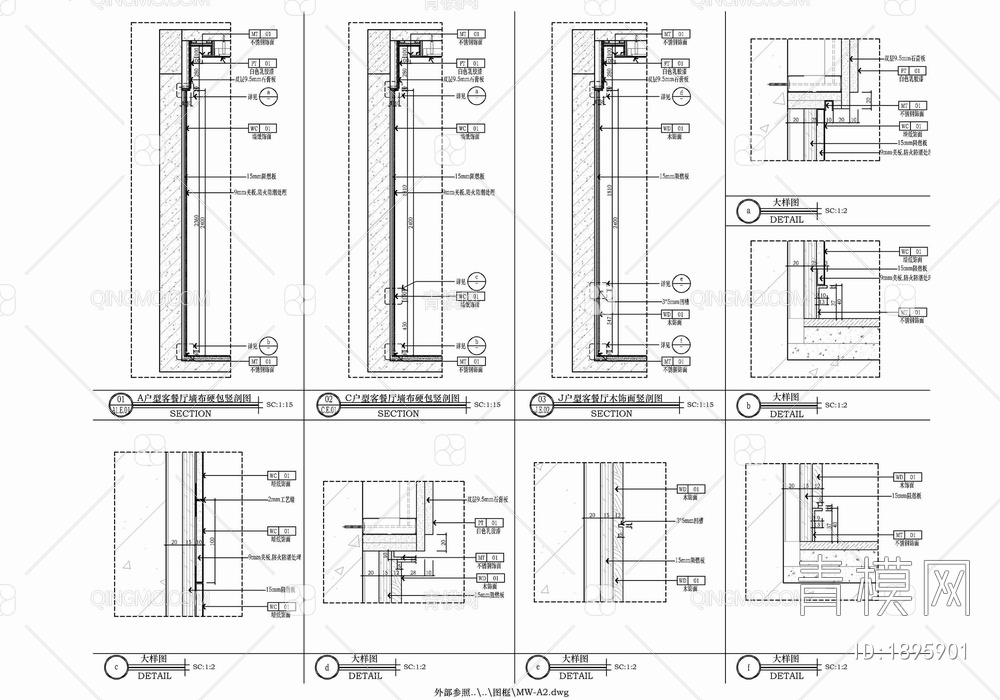 130㎡四居室家装样板间室内施工图 家装 私宅 平层 四居室 样板间【ID:1895901】