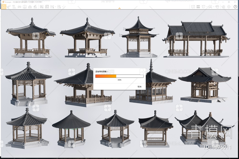 景观亭SU模型下载【ID:1896011】