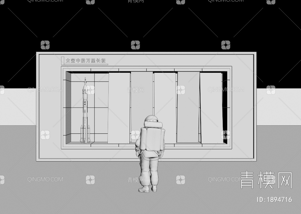 科技展厅形象墙3D模型下载【ID:1894716】