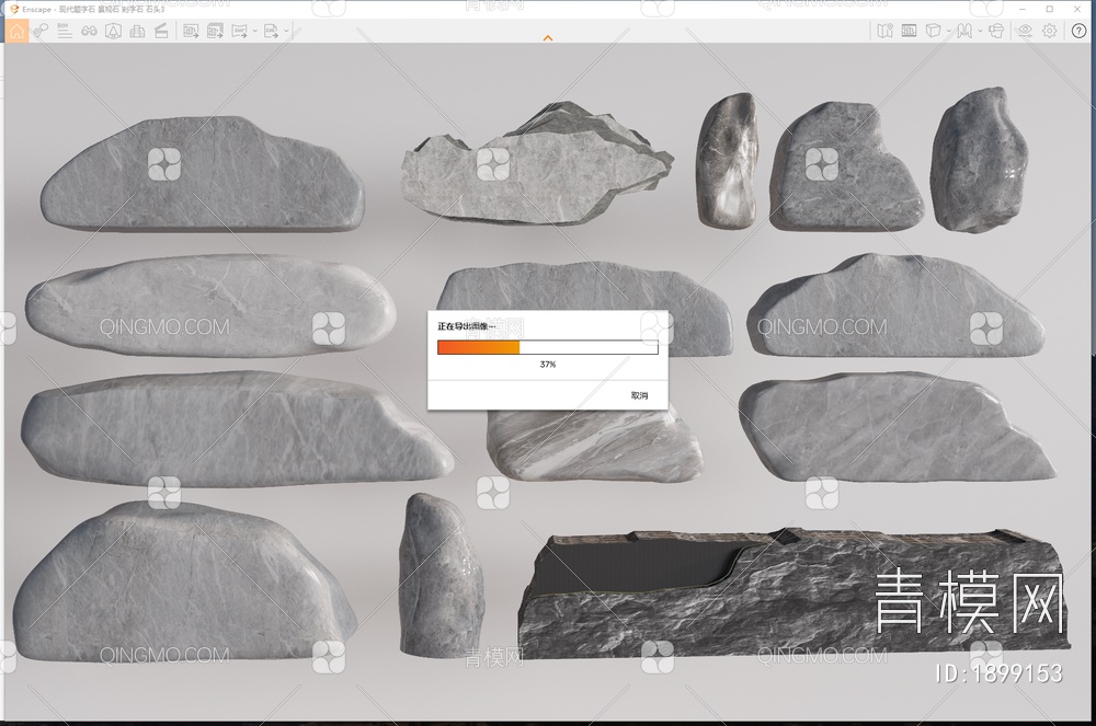 景观石·SU模型下载【ID:1899153】