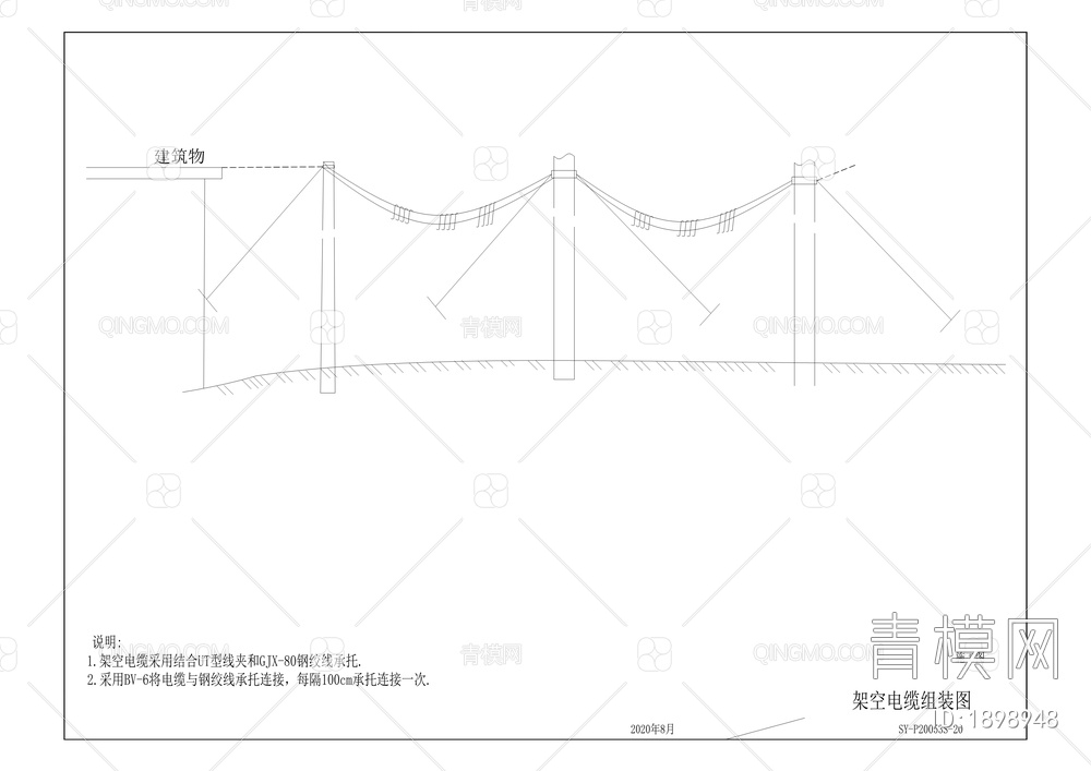 马镇坝南岸G地块10KV高压线路入地迁改工程【ID:1898948】