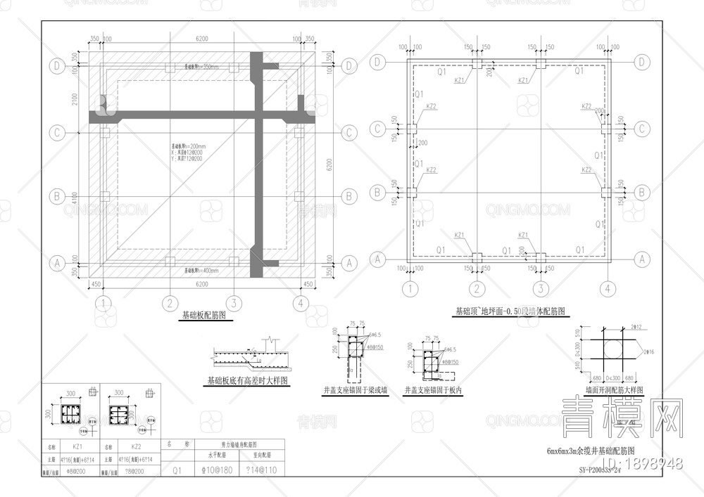 马镇坝南岸G地块10KV高压线路入地迁改工程【ID:1898948】