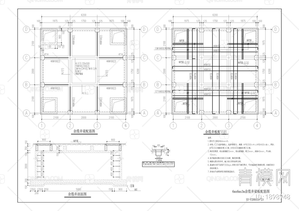 马镇坝南岸G地块10KV高压线路入地迁改工程【ID:1898948】