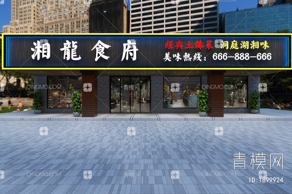 中餐厅3D模型下载【ID:1899924】