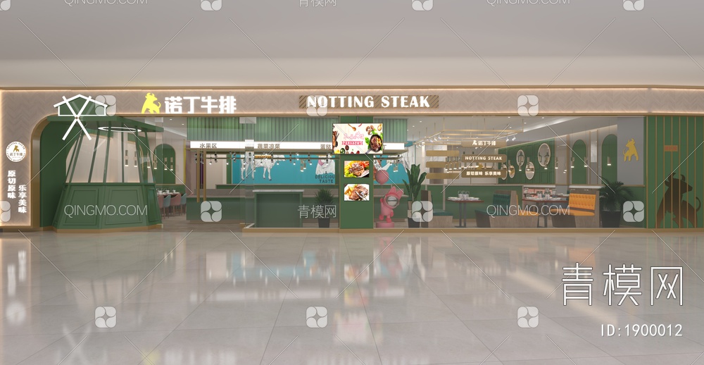 西餐厅门头门面3D模型下载【ID:1900012】