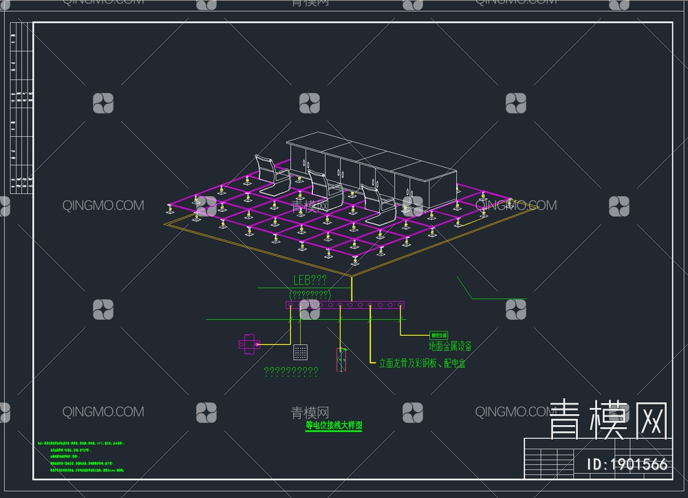 7套详细防静电地板CAD施工图【ID:1901566】