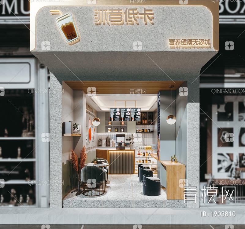 奶茶店3D模型下载【ID:1903810】