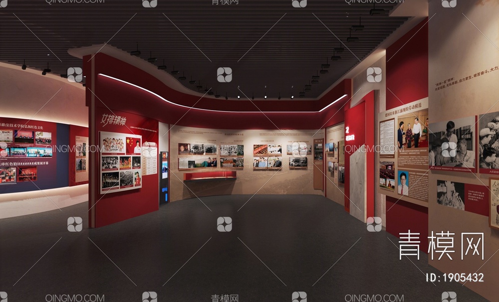 党建文化展厅3D模型下载【ID:1905432】