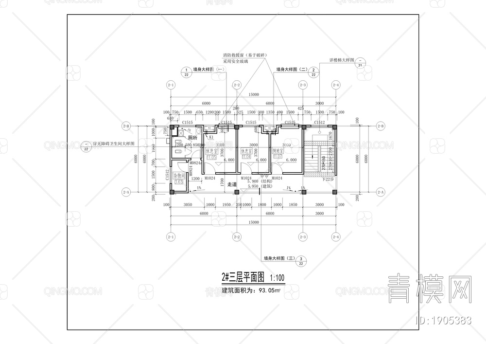 风岩医疗固体废弃处理站项目【ID:1905383】