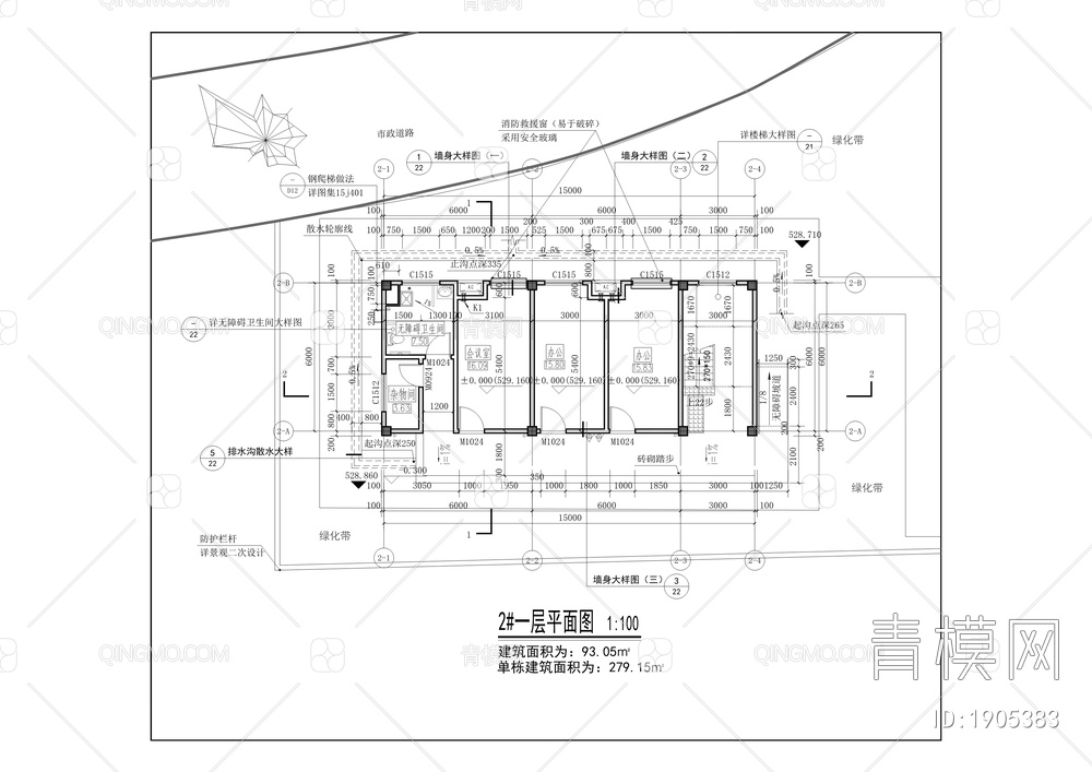 风岩医疗固体废弃处理站项目【ID:1905383】