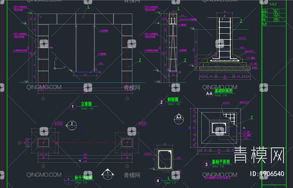 最新款9套秋千景观小品CAD施工图【ID:1906540】