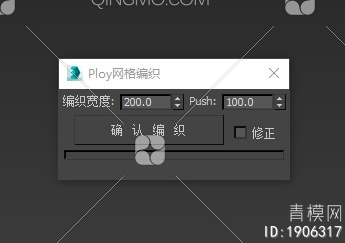 Ploy网格编织【ID:1906317】