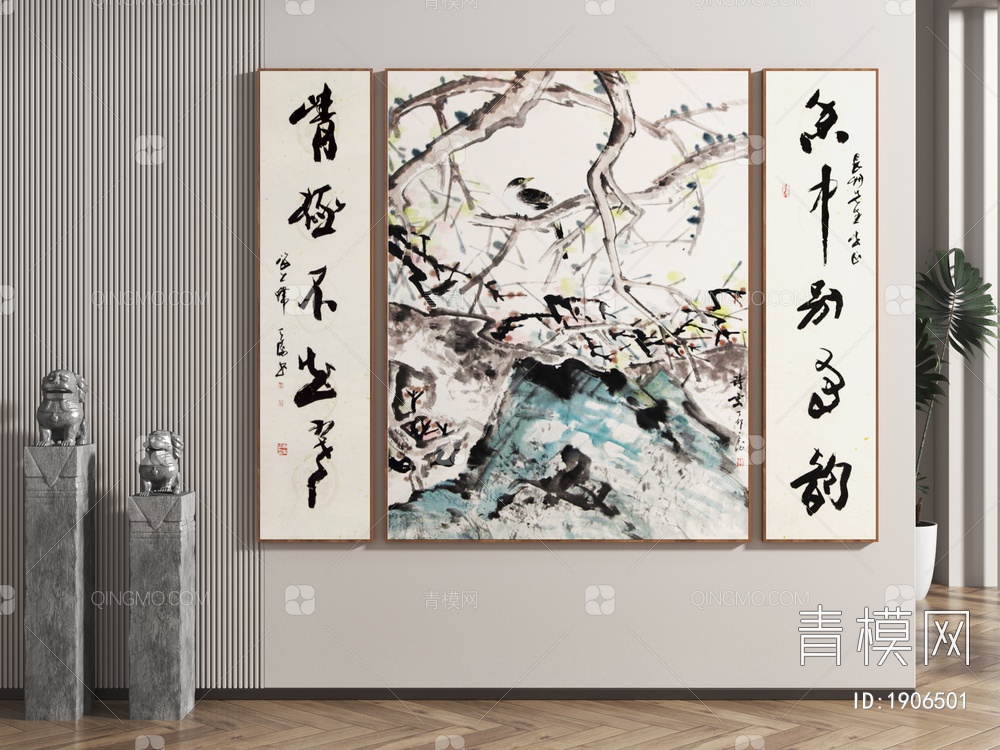 【书法字画 装饰画 挂画3D模型】-中式VR新中式有灯光有贴图MAX2016书法字画 装饰画 挂画3d模型下载-ID1906501-免费 ...