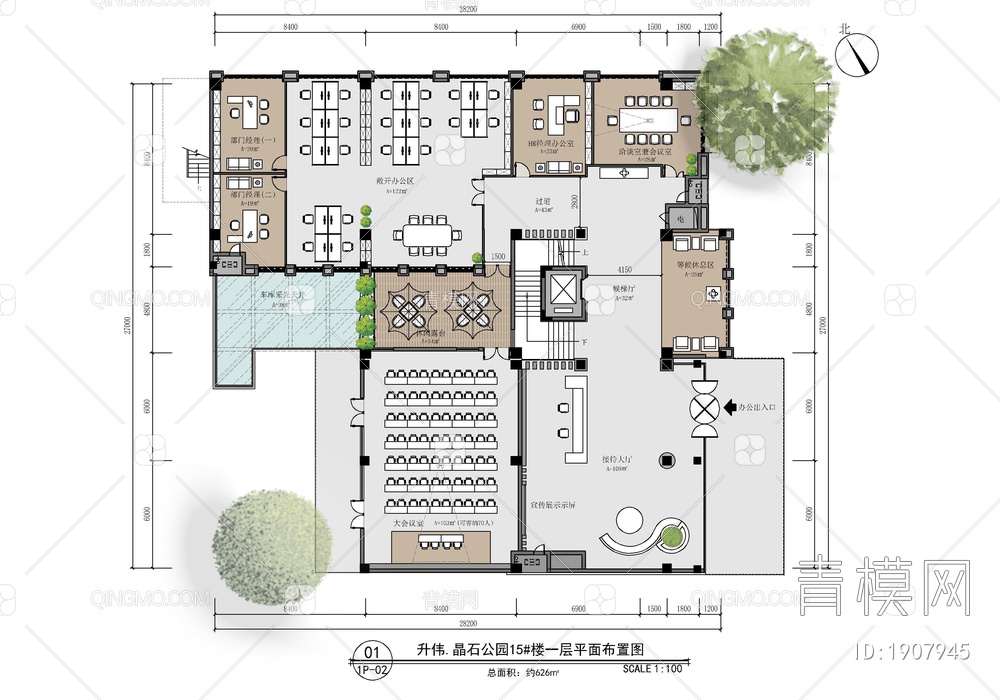 五层办公室平面方案图 办公楼 办公室 会议室【ID:1907945】