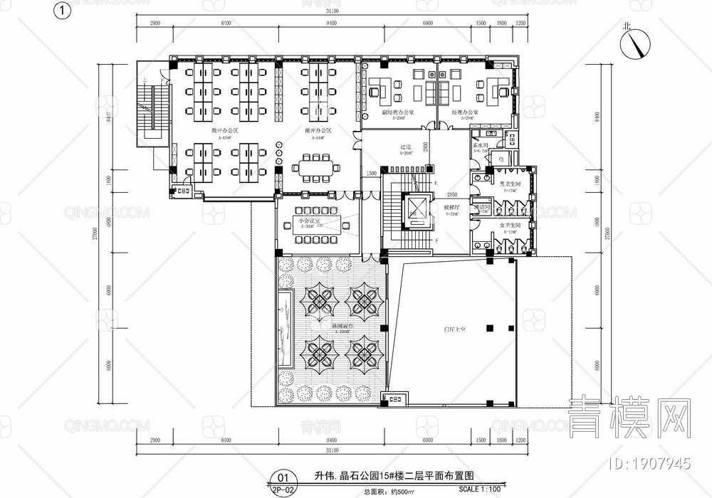 五层办公室平面方案图 办公楼 办公室 会议室【ID:1907945】