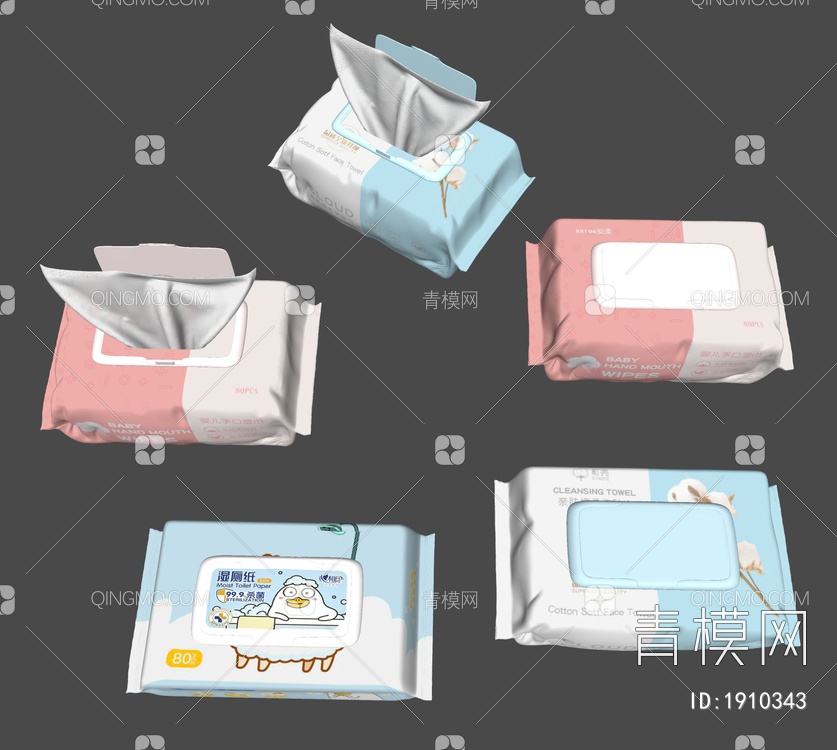 湿巾纸，面巾纸SU模型下载【ID:1910343】